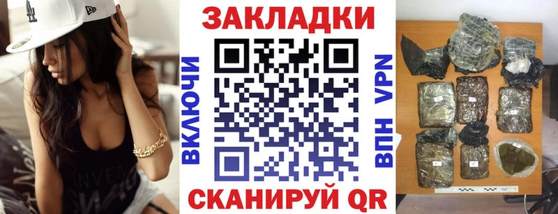 Наркошоп Никольск A-PVP  Экстази  Псилоцибиновые грибы  ГЕРОИН  МЕФ  ГАШ  COCAIN 