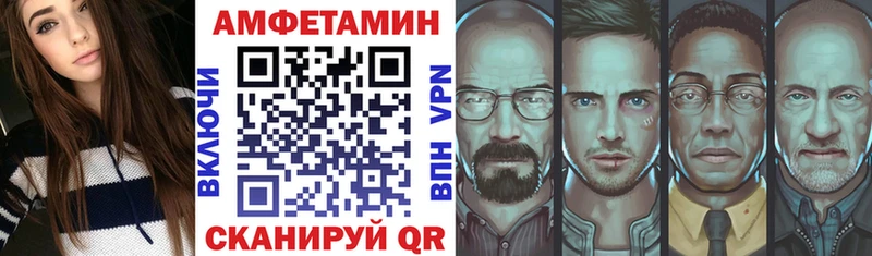 АМФ 98% Никольск