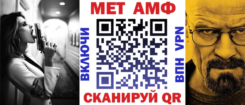 Амфетамин 98%  Никольск 