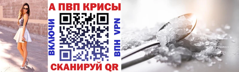 МЕГА как зайти  где продают наркотики  Никольск  A-PVP Соль 