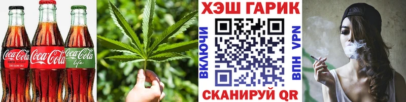 Печенье с ТГК марихуана  купить наркоту  Никольск 