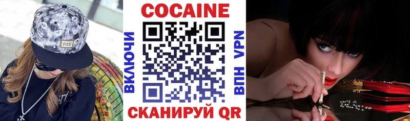 купить наркотик  Никольск  Кокаин 98% 