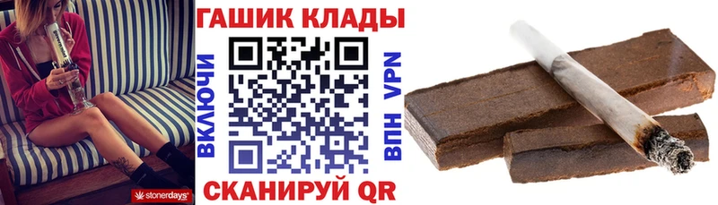 наркота  дарк нет клад  ГАШ индика сатива  Никольск 