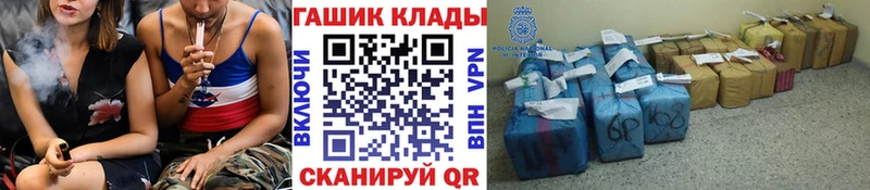 Гашиш Ice-O-Lator Никольск