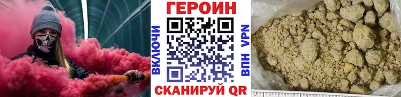 купить наркоту  Никольск  Героин Heroin 