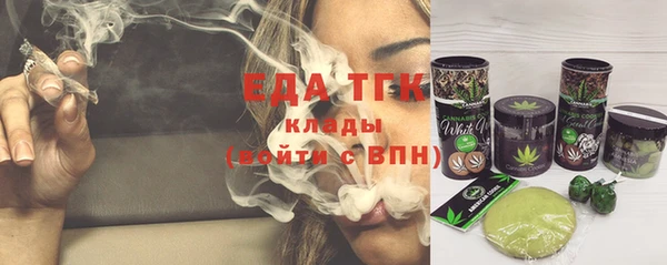 стафф Баксан
