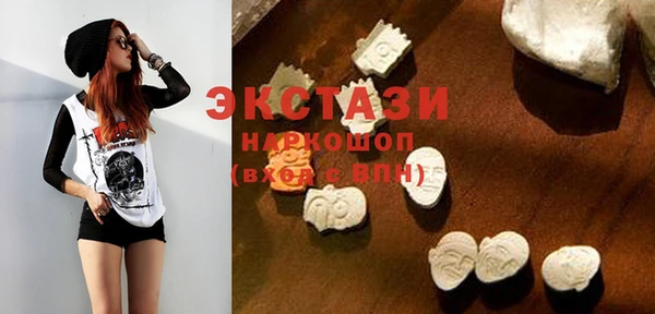 стафф Баксан