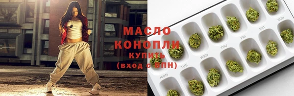 каннабис Балахна