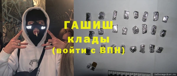 стафф Баксан