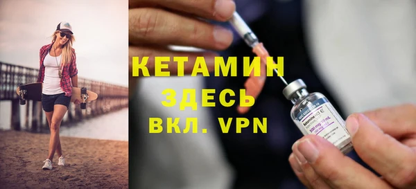 стафф Баксан