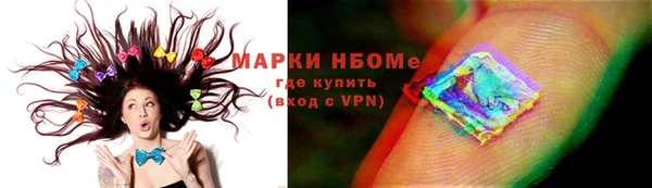 каннабис Балахна