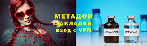 стафф Баксан