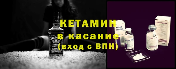 стафф Баксан