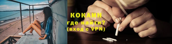 стафф Баксан