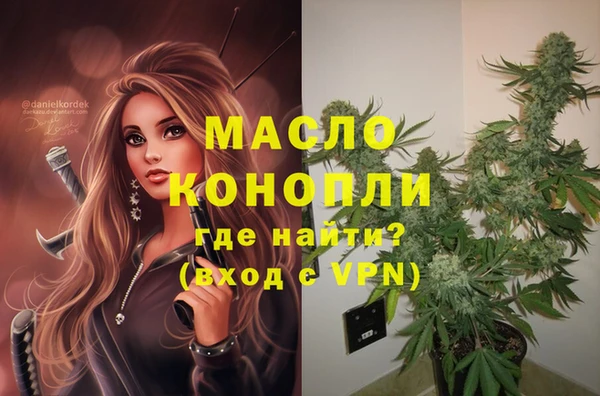 стафф Баксан