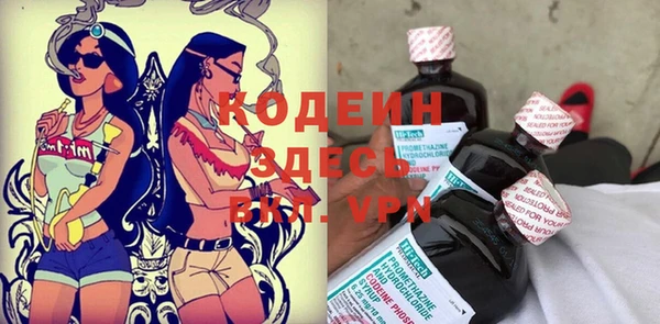Альфа ПВП Балабаново