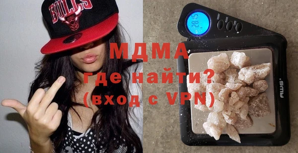 стафф Баксан
