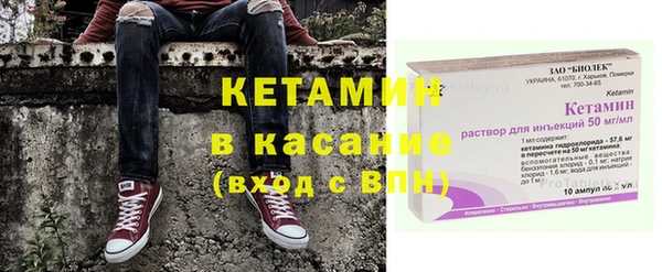 каннабис Балахна