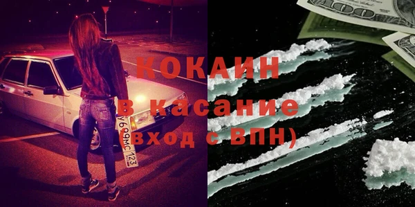 Альфа ПВП Балабаново