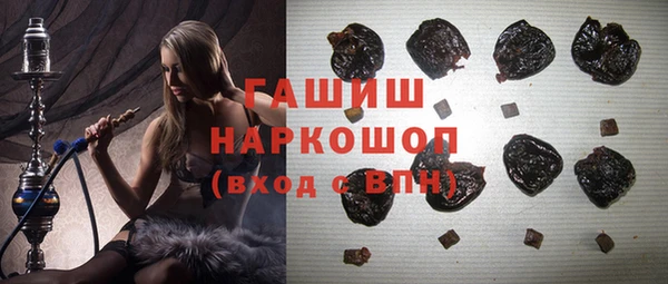 стафф Баксан