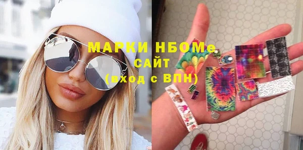 Альфа ПВП Балабаново