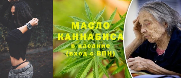 каннабис Балахна
