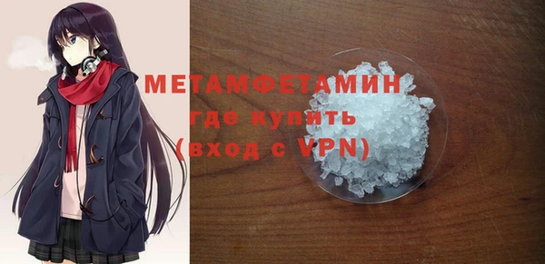 стафф Баксан