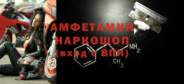 Альфа ПВП Балабаново