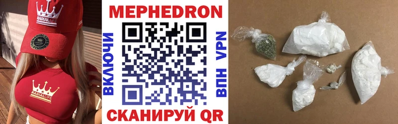Мефедрон кристаллы  Никольск 