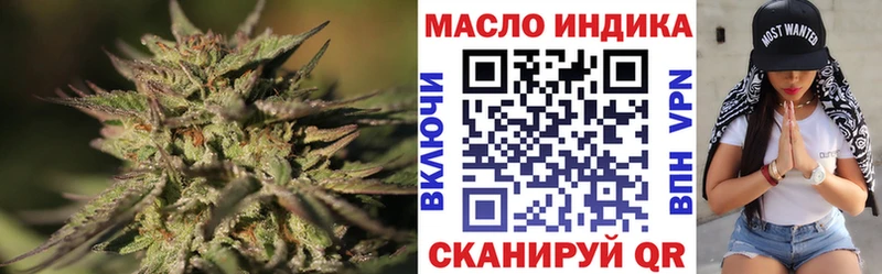 где купить   Никольск  Дистиллят ТГК гашишное масло 