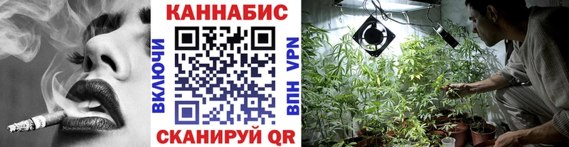 МАРИХУАНА планчик  Никольск 